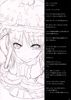 Page 16 of Beautiful harp Final