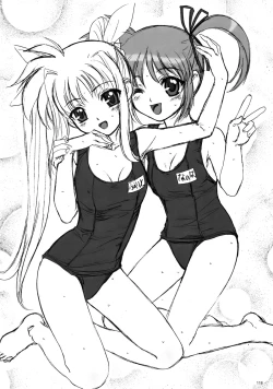 Page 119 of Wanpaku Anime Daihyakka