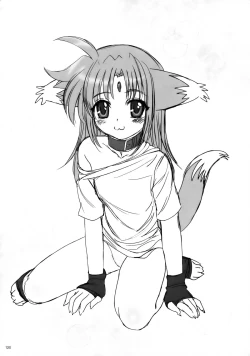 Page 121 of Wanpaku Anime Daihyakka