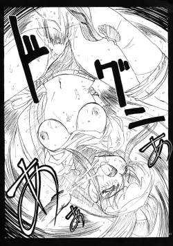 Page 92 of Wanpaku Anime Daihyakka