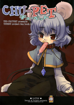 (C78) [Uso Seisakujo (Harukaze Unipo)] CHU-PET (Touhou Project)