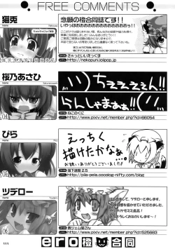 Page 111 of ero Chen Goudou