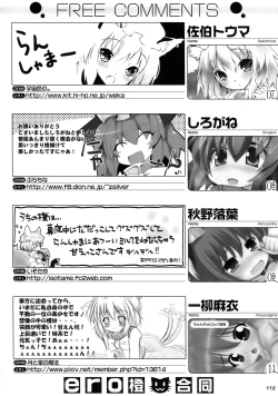 Page 112 of ero Chen Goudou