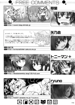 Page 114 of ero Chen Goudou