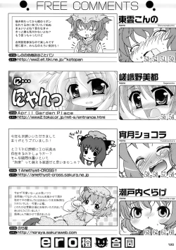 Page 120 of ero Chen Goudou