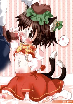 Page 22 of ero Chen Goudou