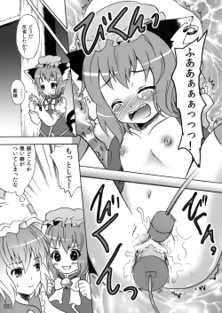 Page 59 of ero Chen Goudou