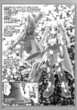 Page 24 of Nano Para 7