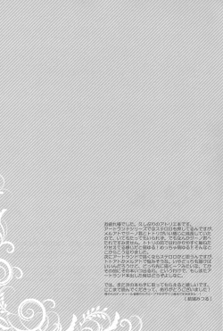 Page 16 of Can you master baby?