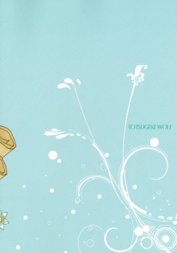 Page 18 of Can you master baby?