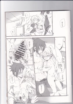 Page 16 of Usotsuki Tsuyogari Kirai... Suki