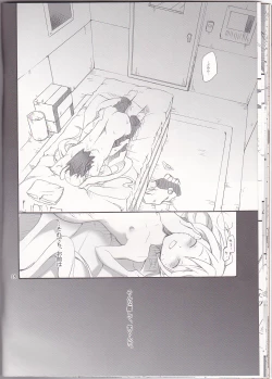 Page 19 of Usotsuki Tsuyogari Kirai... Suki