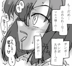 Page 28 of Ouji to Onnakishi