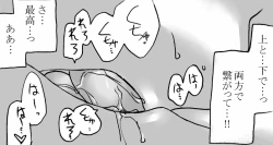 Page 33 of Ouji to Onnakishi