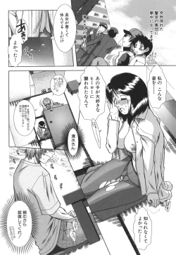 Page 102 of Mankitsu