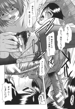 Page 106 of Mankitsu