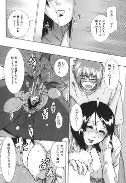 Page 114 of Mankitsu