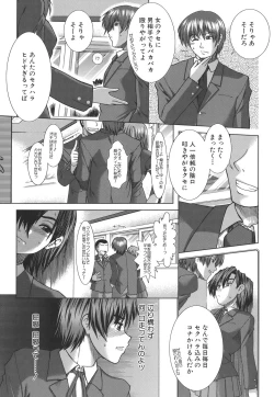 Page 127 of Mankitsu