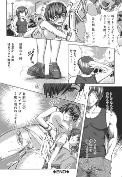 Page 144 of Mankitsu