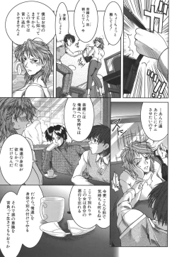 Page 149 of Mankitsu