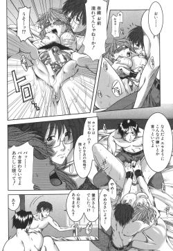 Page 154 of Mankitsu