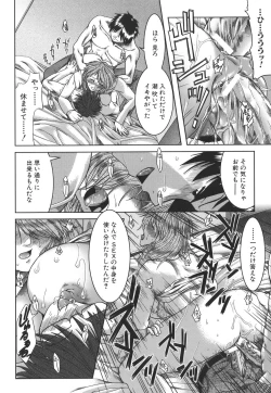 Page 164 of Mankitsu