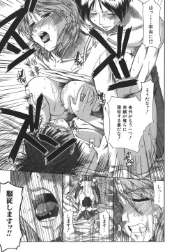 Page 167 of Mankitsu