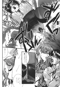 Page 192 of Mankitsu