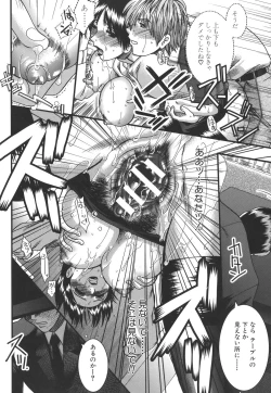 Page 194 of Mankitsu