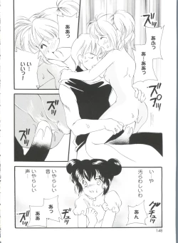 Page 147 of Love Chara Taizen No. 19