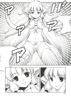 Page 21 of Love Chara Taizen No. 19