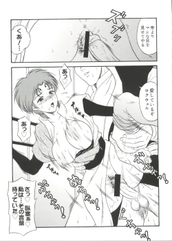 Page 42 of Love Chara Taizen No. 19