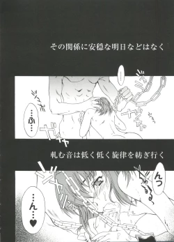 Page 63 of Love Chara Taizen No. 19