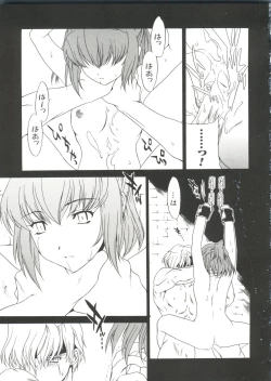 Page 68 of Love Chara Taizen No. 19