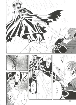 Page 87 of Love Chara Taizen No. 19