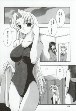 Page 103 of Itan no Rakuen