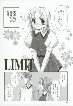 Page 55 of Itan no Rakuen