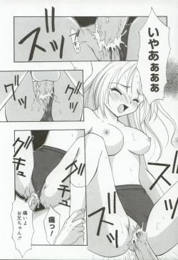 Page 64 of Itan no Rakuen