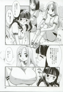 Page 88 of Itan no Rakuen