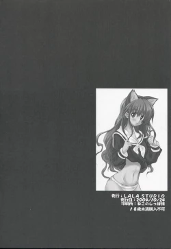 Page 19 of Welcome to