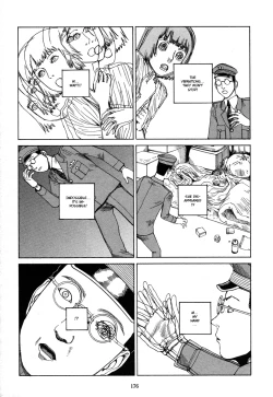 Page 171 of Fraction