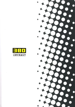 Page 2 of Mite Mite!