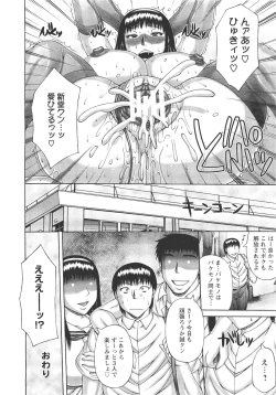 Page 133 of ANGEL Club 2011-11