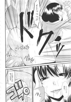 Page 177 of ANGEL Club 2011-11