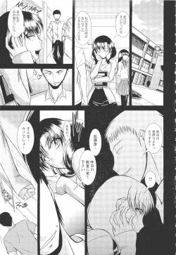 Page 182 of ANGEL Club 2011-11