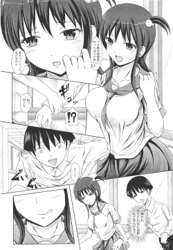 Page 215 of ANGEL Club 2011-11