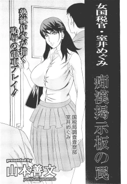 Page 275 of ANGEL Club 2011-11