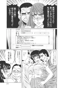 Page 280 of ANGEL Club 2011-11