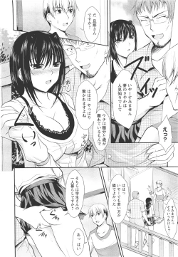 Page 295 of ANGEL Club 2011-11