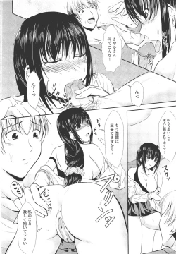 Page 301 of ANGEL Club 2011-11